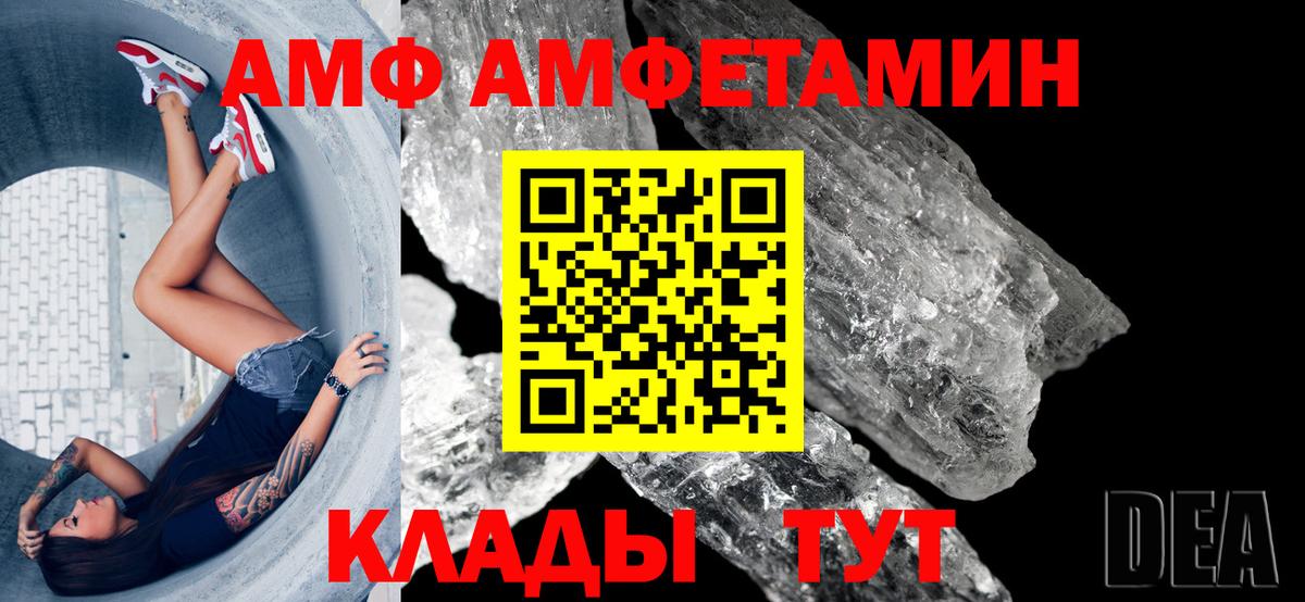 Амфетамин 98% Великий Устюг