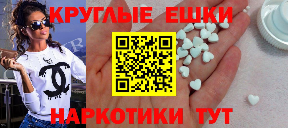 Великий Устюг  Ecstasy  Вход с VPN  Ecstasy бентли  Ecstasy 300 mg 