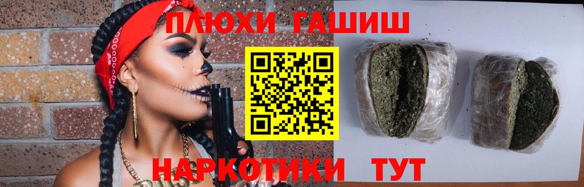 ГАШ VHQ Великий Устюг