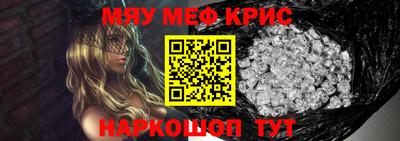 мефедрон мука Малгобек
