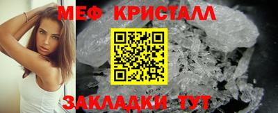 ECSTASY Мариинск