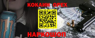ECSTASY Малоярославец