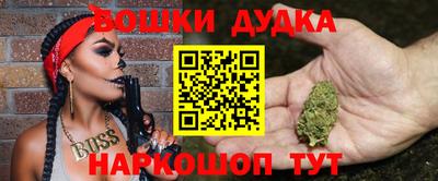 мефедрон мука Малгобек