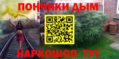 мефедрон мука Малгобек
