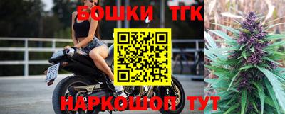 мефедрон мука Малгобек