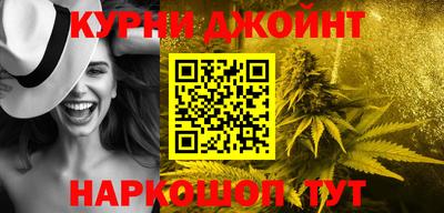 мефедрон мука Малгобек