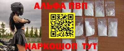 мефедрон мука Малгобек