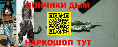 мефедрон мука Малгобек