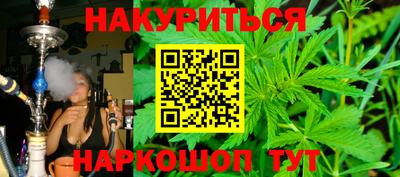 мефедрон мука Малгобек