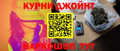 мефедрон мука Малгобек