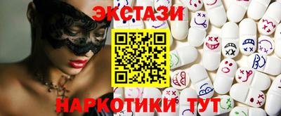 ECSTASY Мариинск