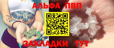 мефедрон мука Малгобек