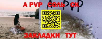 мефедрон мука Малгобек