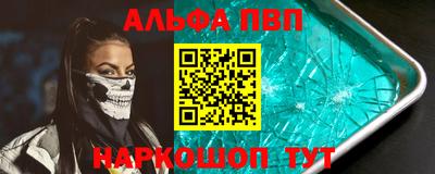 мефедрон мука Малгобек