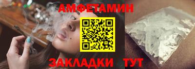 ECSTASY Мариинск