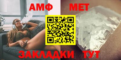 мефедрон мука Малгобек