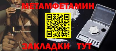 ECSTASY Мариинск