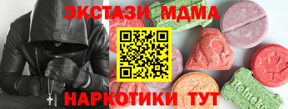 MDMA VHQ Великий Устюг