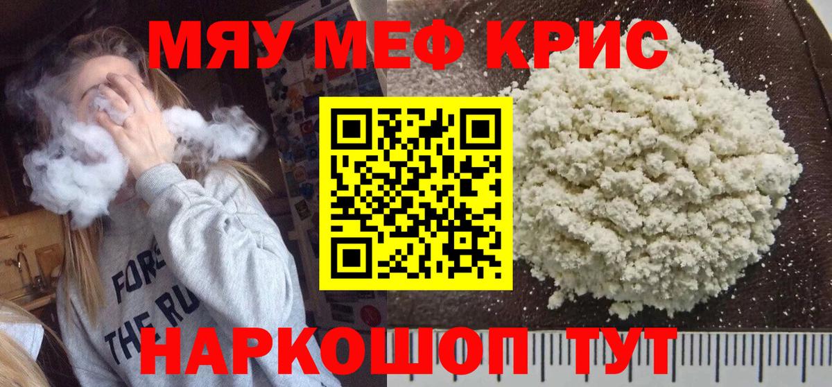 МЕФ мука Великий Устюг