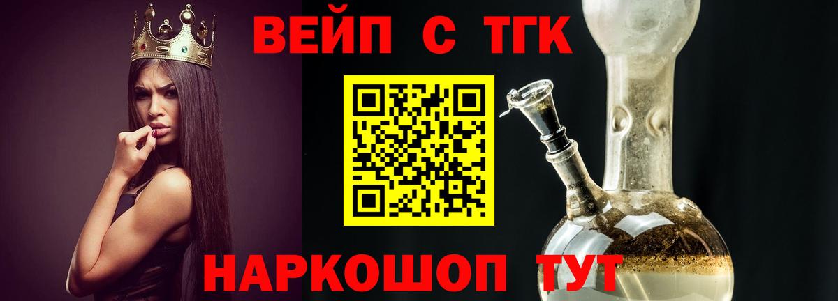 ТГК Wax  Вход с VPN  Великий Устюг 